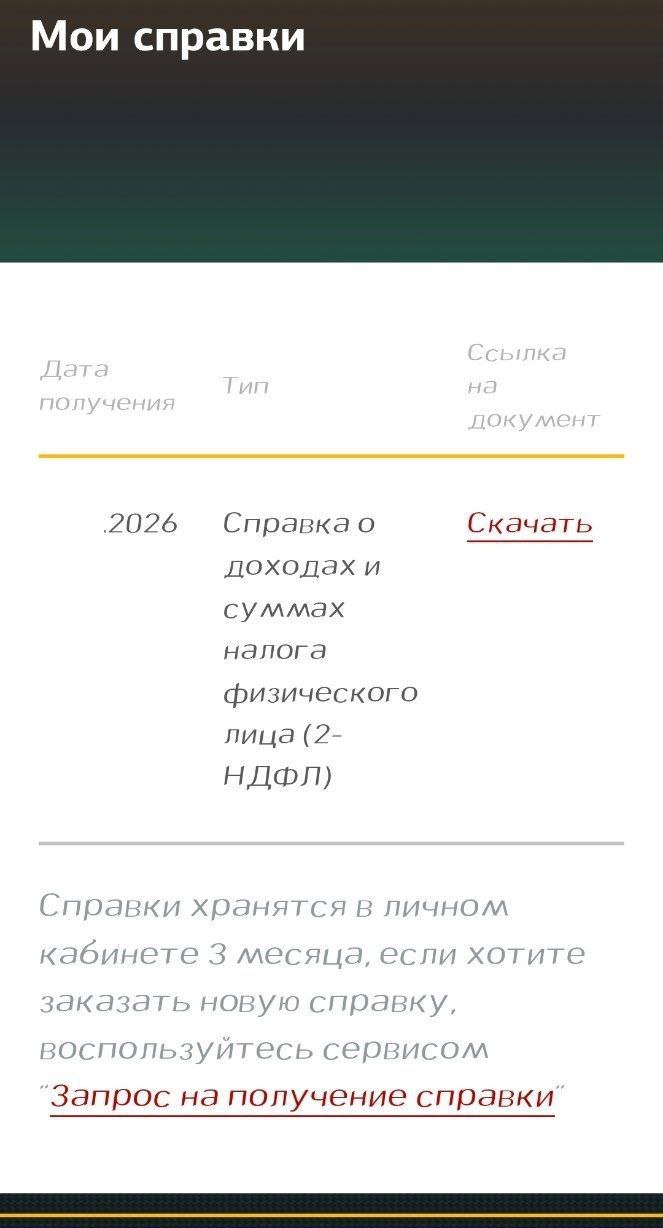 Иллюстрация к статье