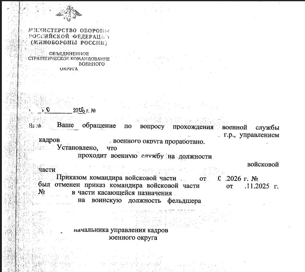 Иллюстрация к статье