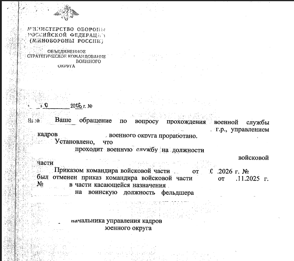 Иллюстрация к статье